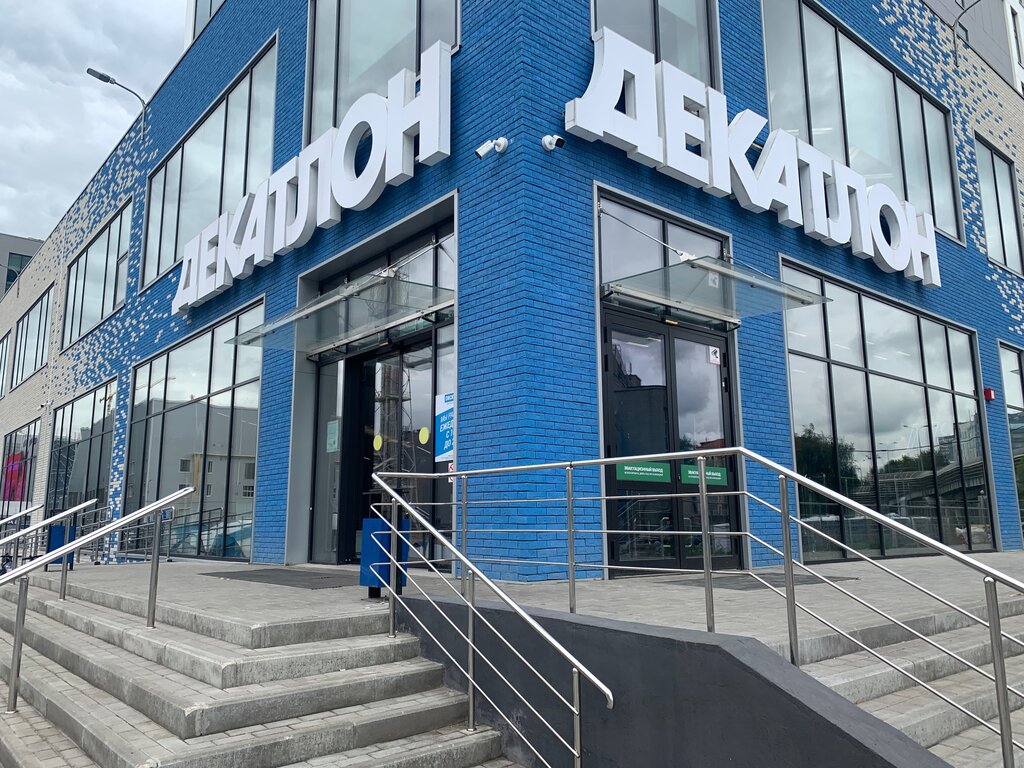 Decathlon | Москва, Автозаводская ул., 23А, корп. 2, Москва, Россия